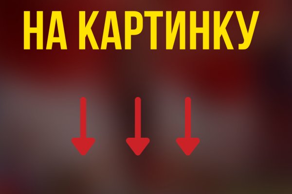 Как восстановить аккаунт кракен