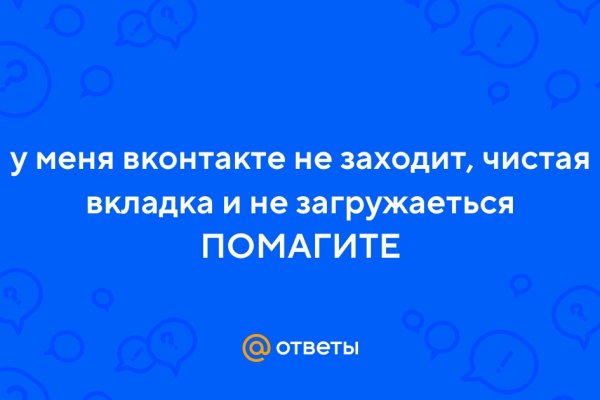 Что такое кракен шоп