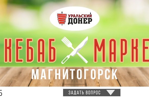 Впн для кракена