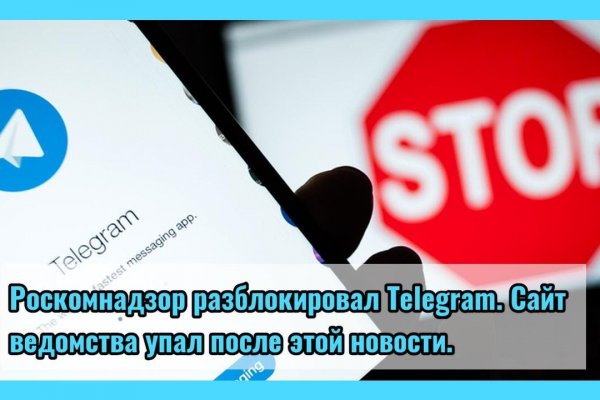 На сайте кракен пропал пользователь