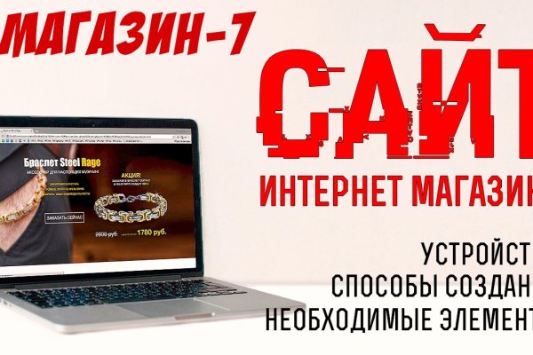 Сайт kraken тор