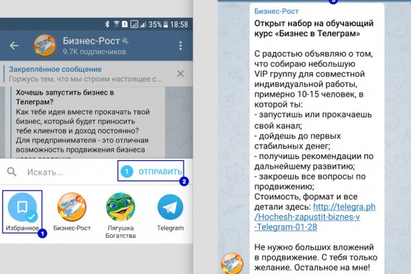 Кракен официальная kr2web in