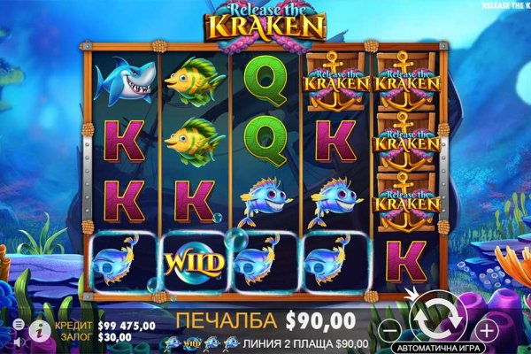 Kraken 14 at сайт