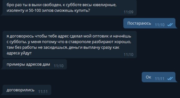 Как восстановить доступ к кракену